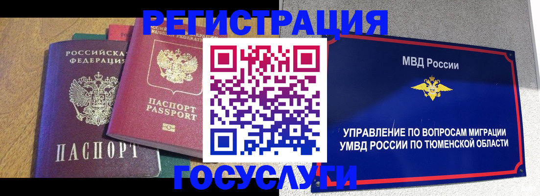 найти адрес прописки в Звенигово